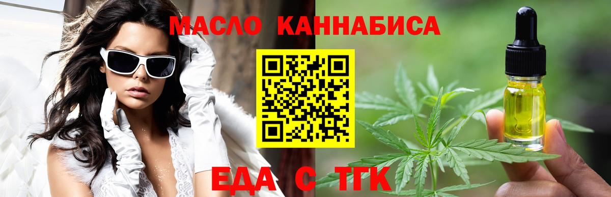 Городец  Canna-Cookies марихуана  Вход с VPN 