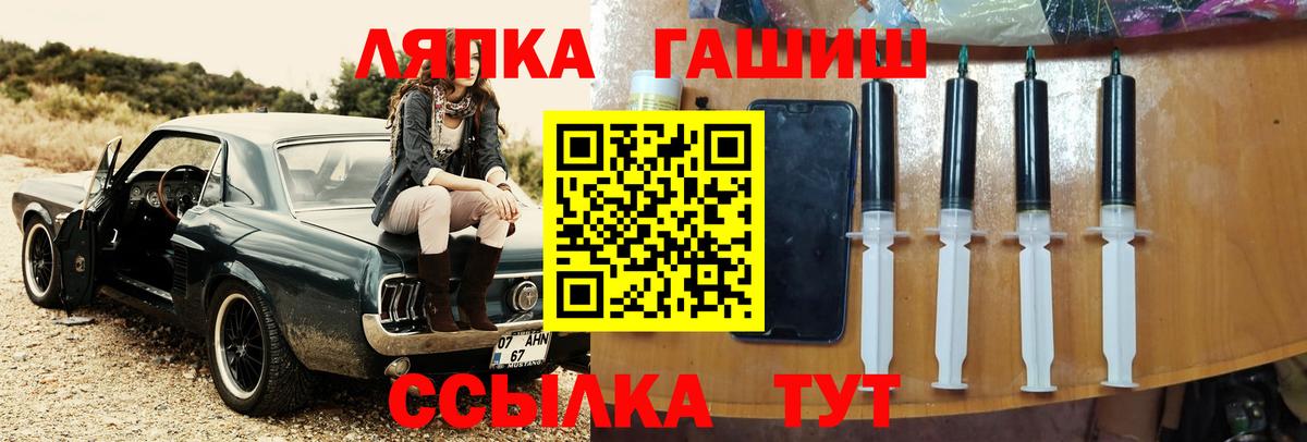 ГАШИШ убойный  Вход с VPN  Городец  ГАШ Cannabis 