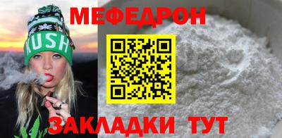 прущие крисы Аша