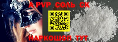 крисы Баксан