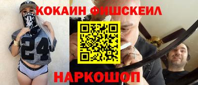 прущие крисы Аша