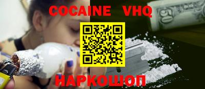 прущие крисы Аша