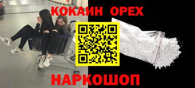 прущие крисы Аша