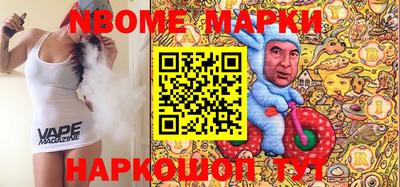 ALPHA PVP Ачхой-Мартан