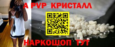 ALPHA PVP Ачхой-Мартан