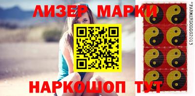 прущие крисы Аша