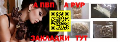 ALPHA PVP Ачхой-Мартан