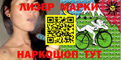 прущие крисы Аша