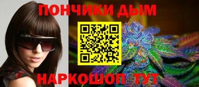 прущие крисы Аша