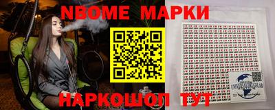 ALPHA PVP Ачхой-Мартан