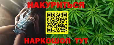 прущие крисы Аша