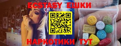 крисы Баксан