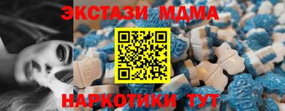 прущие крисы Аша