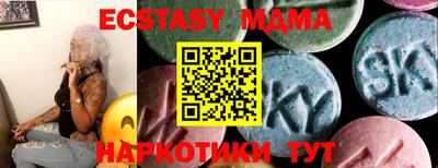 прущие крисы Аша