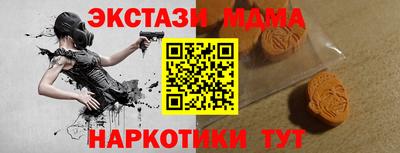 прущие крисы Аша