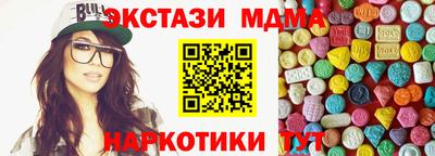прущие крисы Аша