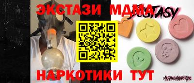 крисы Баксан