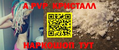 ALPHA PVP Ачхой-Мартан