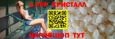 прущие крисы Аша