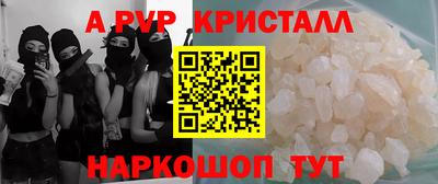 крисы Баксан