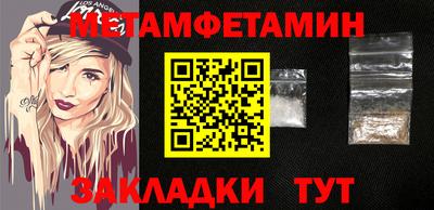 ALPHA PVP Ачхой-Мартан