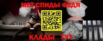 прущие крисы Аша