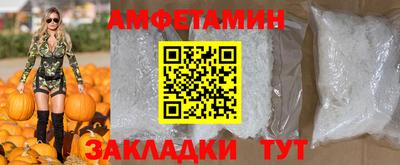 прущие крисы Аша