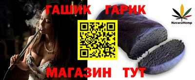 крисы Баксан