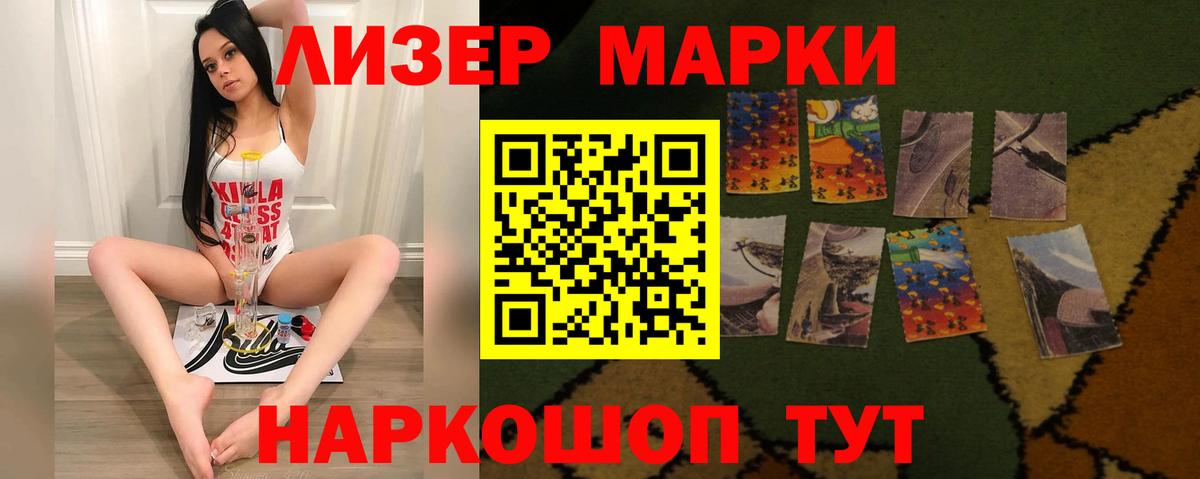 LSD-25 экстази кислота  Лсд 25 экстази кислота  Городец  Вход с VPN 