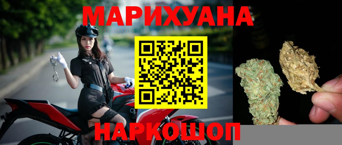 Городец  Марихуана сатива  Бошки Шишки конопля  Бошки марихуана VHQ  Вход с VPN  Марихуана марихуана 